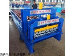 800/830/1000/1100 泊头兴和800琉璃瓦彩钢压型设备