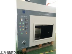 HQY-8410 上海汽车内饰燃烧试验机