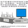 FT-6502 雙工位折疊屏轉(zhuǎn)軸扭力試驗機