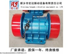 TZD-72-6C 新鄉宏達牌TZD-72-6C振動電機