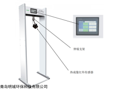 LB-105 紅外門式測(cè)溫儀語(yǔ)音播報(bào)