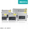 XJ-70HA 单频数控40khz超声波清洗器