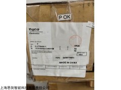 供应EMERSON艾默生1C31223G01
