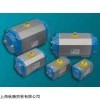 供应ARIS执行器