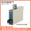 BD-DI 安科瑞Acrel BD-DI單相直流電流變送器