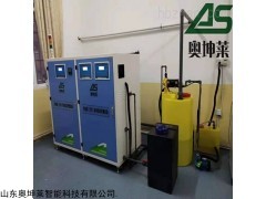 地矿实验室废水处理设备厂家直销