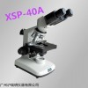 上海缔伦4XI单目倒置金相显微镜