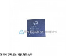 Hi3516ARFCV200現(xiàn)貨 海思Hi3516AV200