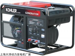 KOHLER 原裝科勒20千瓦汽油發(fā)電機(jī)雙電源切換