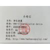 <span style="color:#FF0000">HHO-III Purification device 药典二氧化碳净化装置配套瓦里安</span>