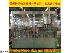 kx-6000 科信菠萝啤整套生产设备 菠萝酒灌装生产线