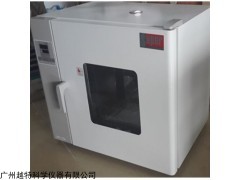 台式鼓风干燥箱 DHG-9070A