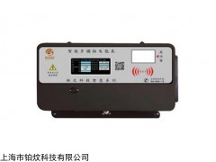 BW-porY1 柏文科技多用戶電表