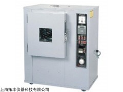 TF-312B 换气塑胶老化试验箱
