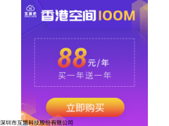 在服务器托管中都有哪些常见的问题