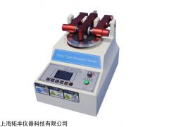 TF-433TABER 皮革耐磨試驗(yàn)機(jī)