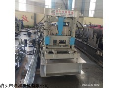 80-300 全自动换型c型钢檩条生产设备