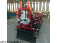 60-300 全自动换型cz型钢檩条生产设备