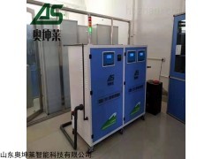 医疗机构实验室污水处理设备厂家直销