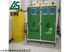 生物制药实验室废水处理设备厂家直销