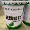 齐全 环保型白色刚结构防火涂料超薄型