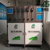 水质分析实验室污水处理设备安装