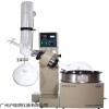 上海贤德XD-5205旋转蒸发仪 水浴浓缩蒸发器