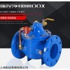 100 遙控浮球閥-水利控制閥廠家直銷