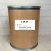 丁酰肼可溶性粉原藥生產(chǎn)廠家 丁酰肼原藥生產(chǎn)廠家價(jià)格
