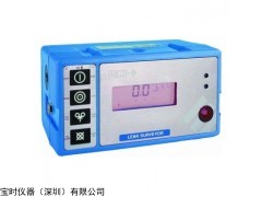 Leak Surveyor(LS512) 英國GMI 可燃?xì)怏w泄漏檢測儀