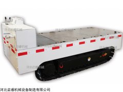 气动履带式平板车MPCQL-1.0D