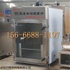 100型 多功能紅腸煙熏機(jī)