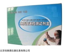 MLZ   镍离子快速检测试剂盒