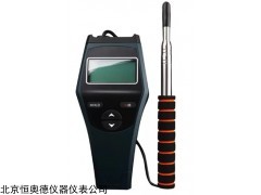 型号：HAD-RQS 手持式热式风速仪