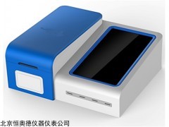 型号：HAD-1218D 多能农药残留检测仪