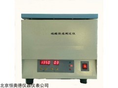 型号：HAD-SY3 硫酸根快速测定仪