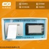 CJ-M8 长杰CJ-M8四合一多功能工程记录仪