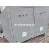 LJHB UV光解净化器 低温等离子除臭设备