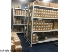 6ES7132-4BD32-0AA0 西门子标准数字输出模块