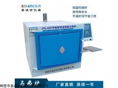 JXL-620 节能快速智能一体马弗炉