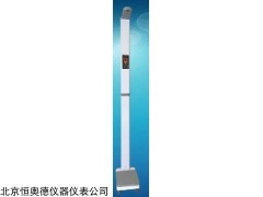 型号:HAD-GM702 超声波身体重测量仪