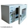 DZG-6050智能真空干燥箱 真空快速干燥烘箱