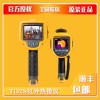 tis32s 紅外熱像儀Ti32S
