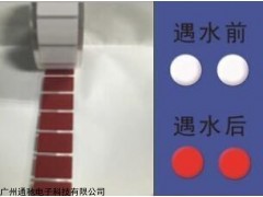 B-350 BRADY B-350遇水变红标签