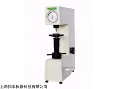 HR-150DT 电动洛氏硬度计