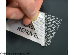 B-7456 BRADY贝迪B-7546 VOID防伪标签