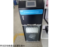 在線水質AB桶自動采樣器LB-8000K