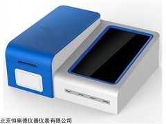 HAD-1218D 多能农药残留检测仪