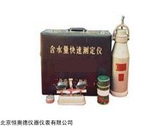 JK-HKC-30  含水量快速测定仪