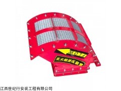 sj-030 旋风分离器无焰泄爆装置